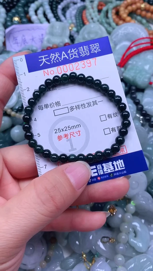 颈饰未镶嵌翡翠天然翡翠