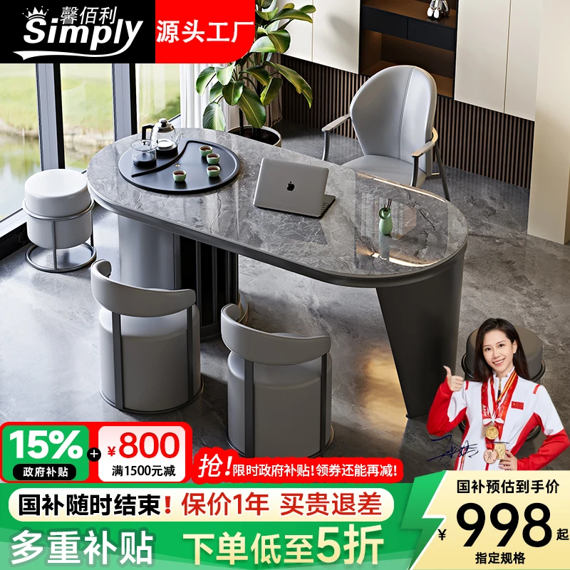 馨佰利政府补贴轻奢简约岩板茶桌自动烧水办公室多功能茶台YX706