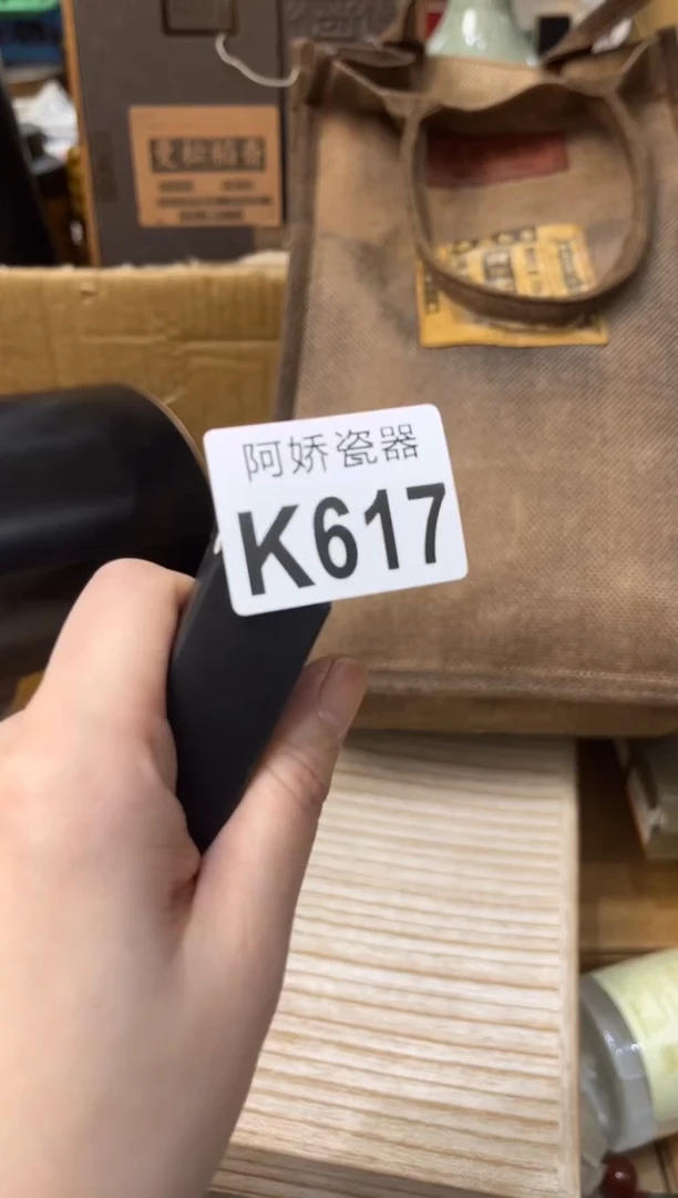 【闪购商品】瓷片617++++++++30+++