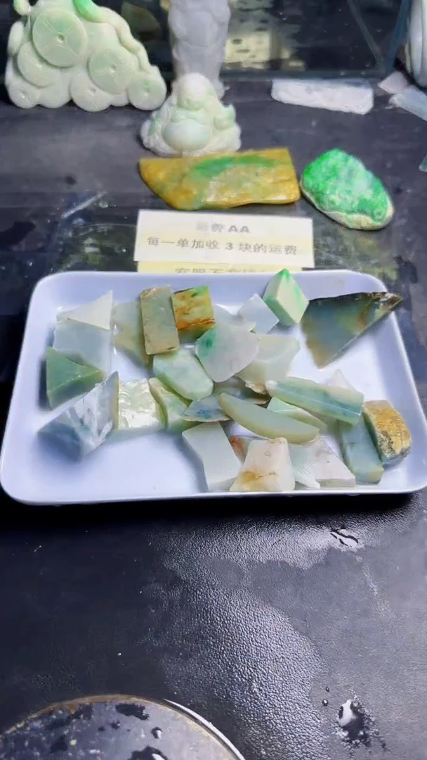 未镶嵌挂件翡翠c*天然翡翠023