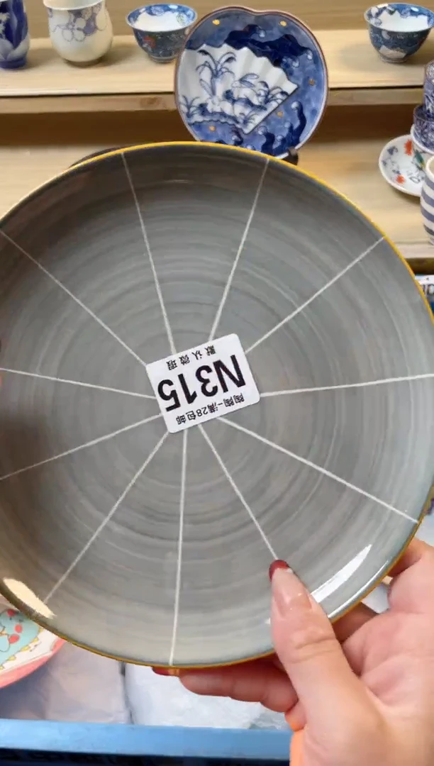 【闪购商品】杯瓷器瓷器瓷器瓷器N315