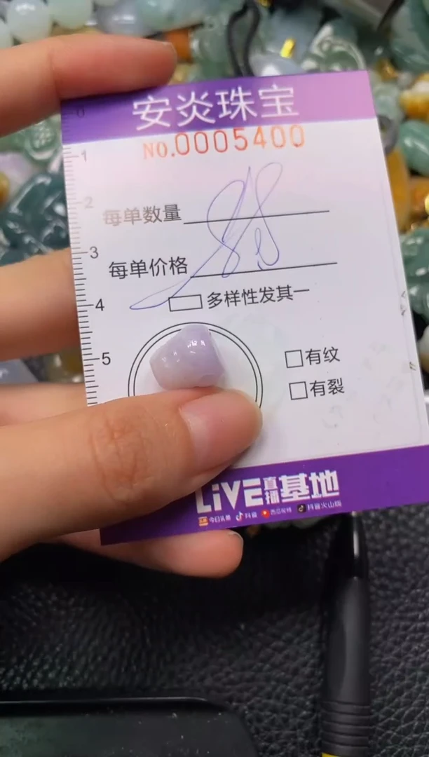 颈饰未镶嵌翡翠闪购0005400多样性发其一