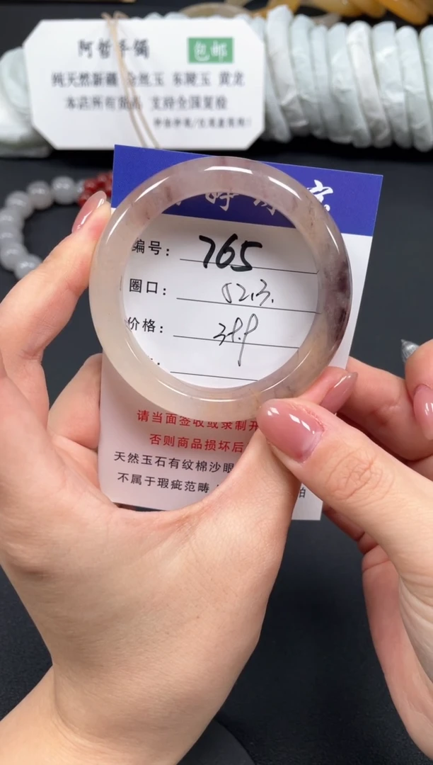 未镶嵌手镯石英质玉52