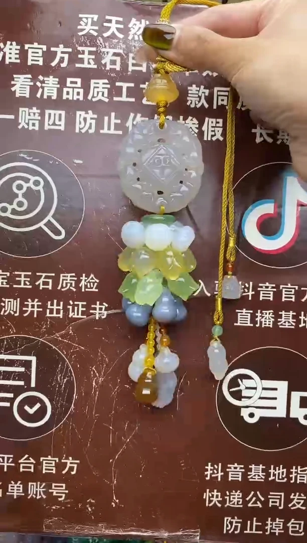 未镶嵌玛瑙车挂