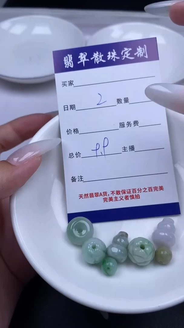 颈饰未镶嵌翡翠翡翠散珠批发DIY