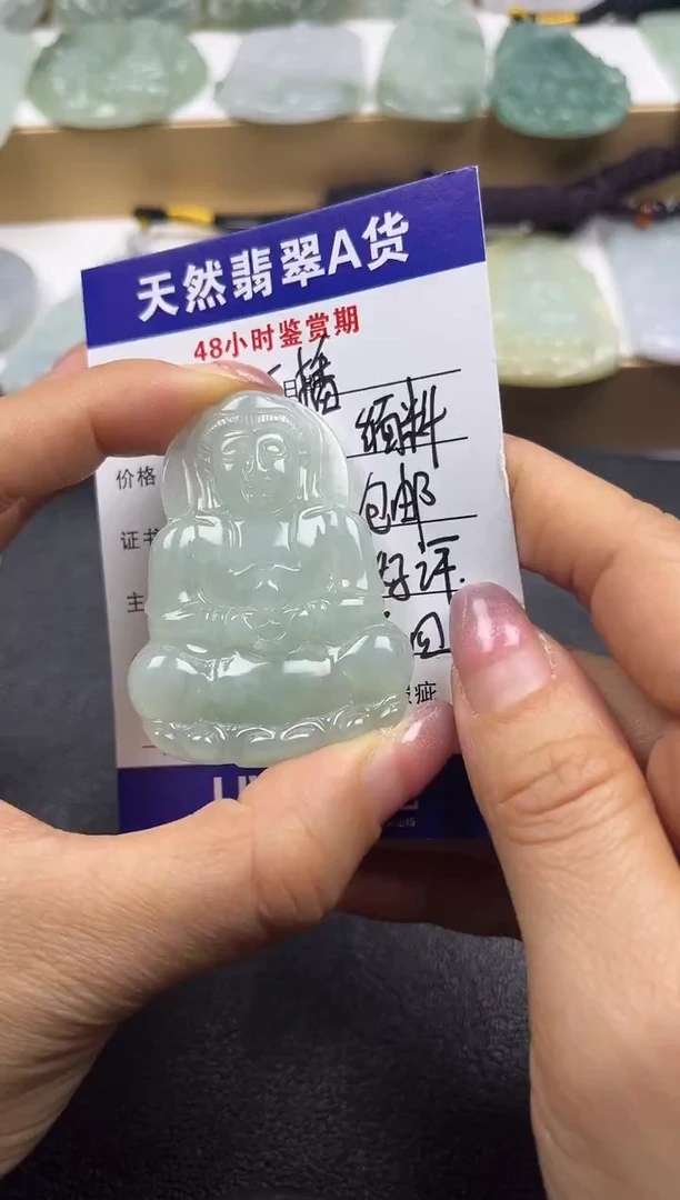 颈饰未镶嵌翡翠