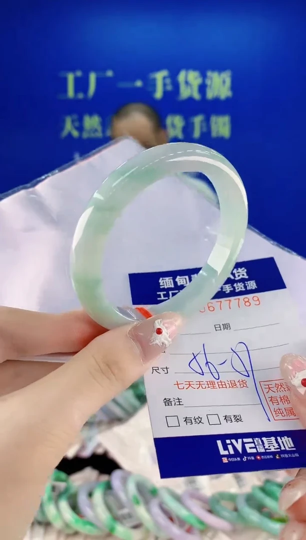 未镶嵌手镯翡翠89