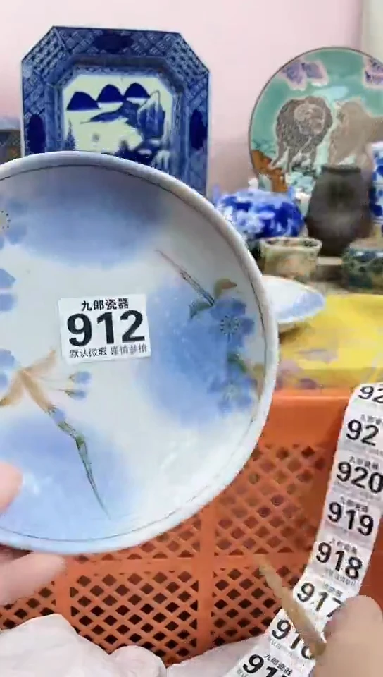 泡*?全场满18元包邮912