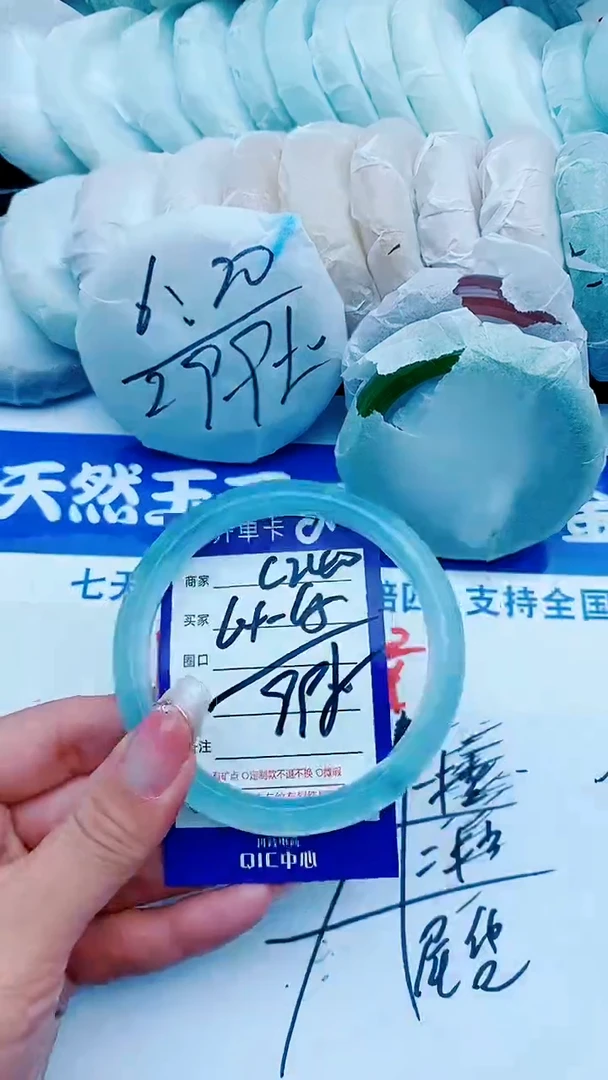 石英质玉手镯未镶嵌C240+64-65