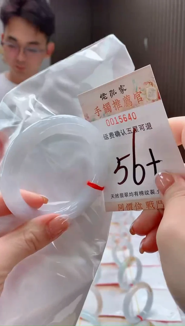 未镶嵌手镯翡翠天然缅甸A货翡翠