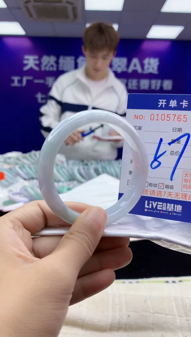 未镶嵌手镯翡翠AAAAAAAAAAAA