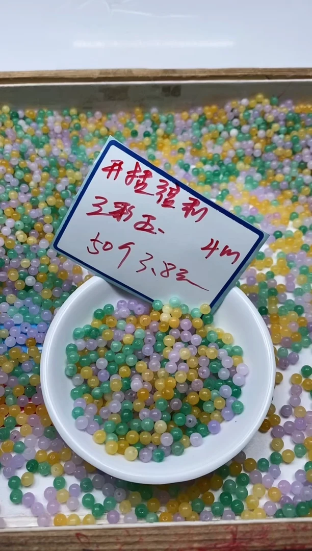玛瑙/玉髓散珠未镶嵌B977 三彩 玉4mm50个3.8元