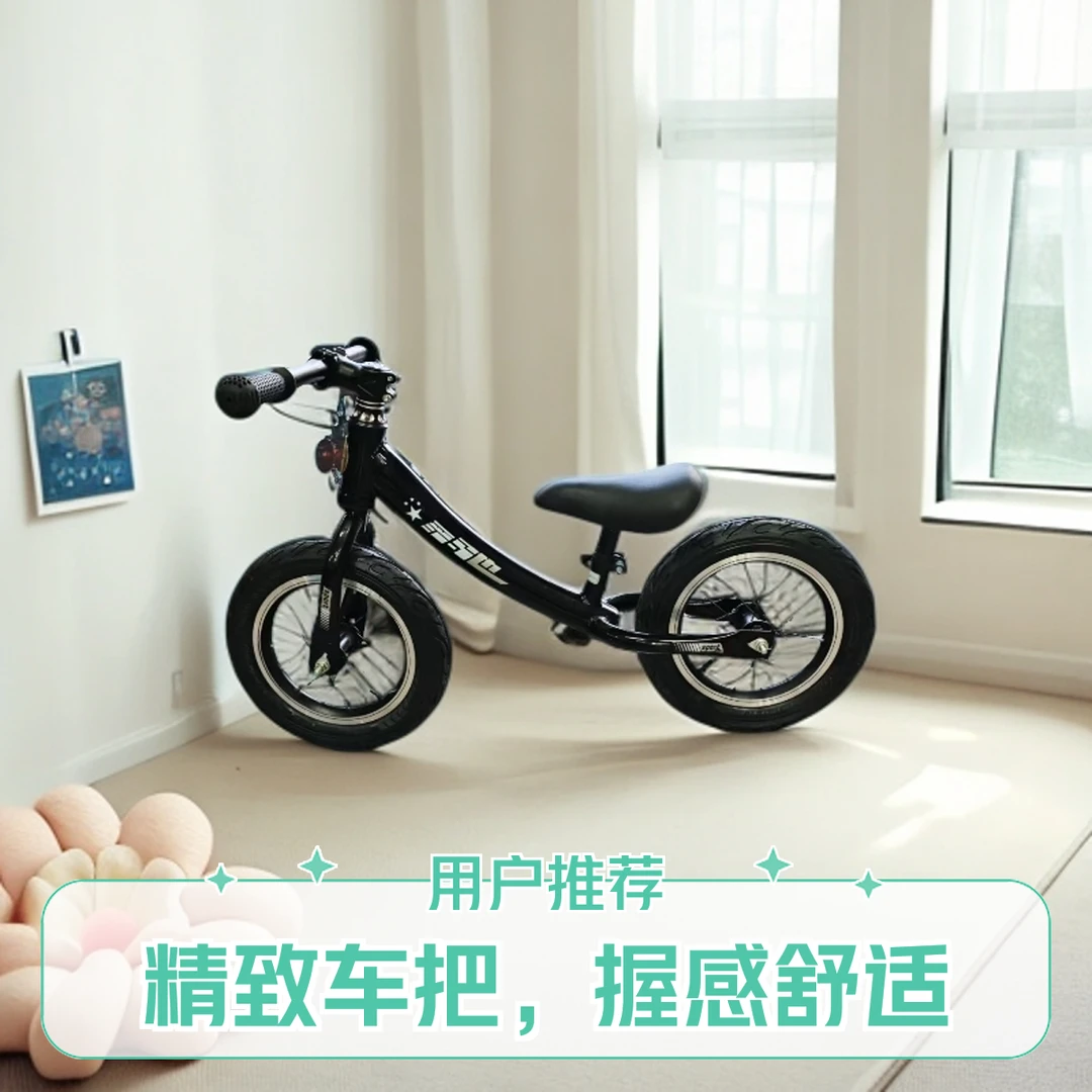 儿童平衡车无脚踏滑步车2 - 8岁宝宝滑步自行车