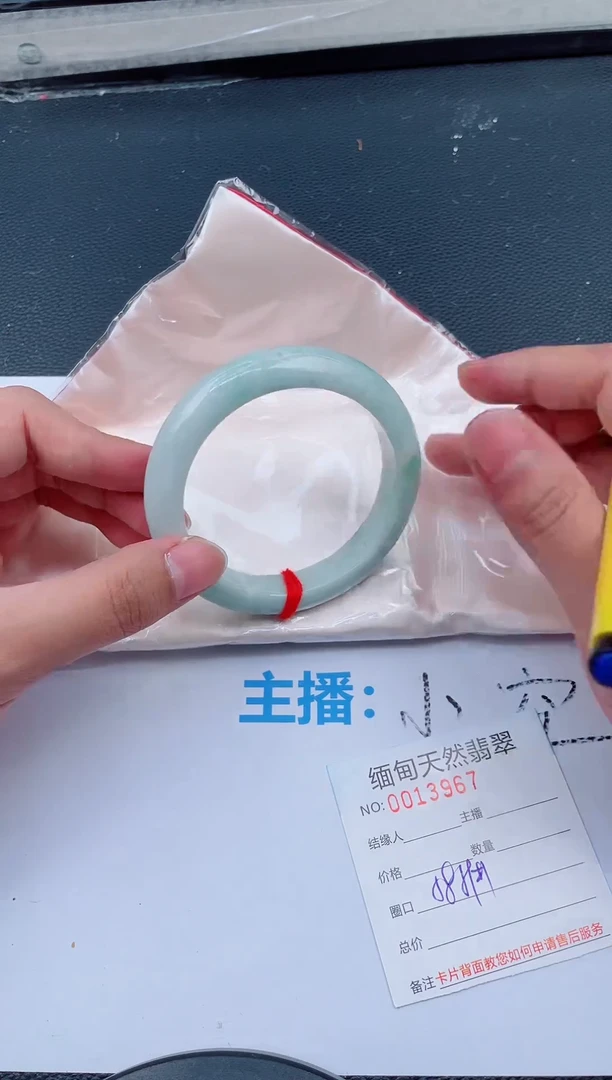 未镶嵌手镯翡翠天然翡翠手镯