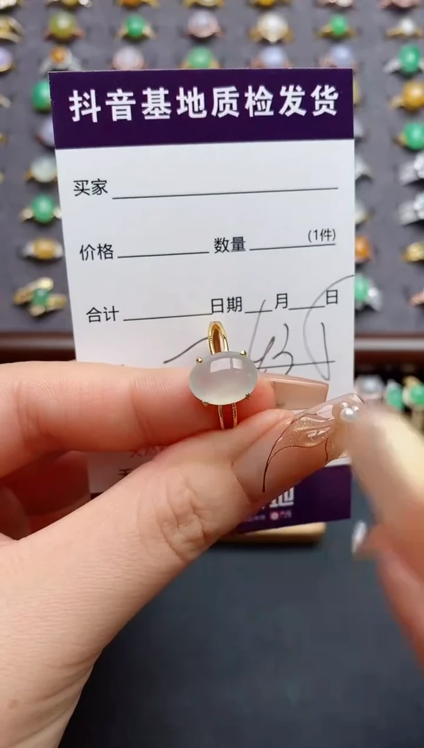 银S925镶嵌戒指翡翠.