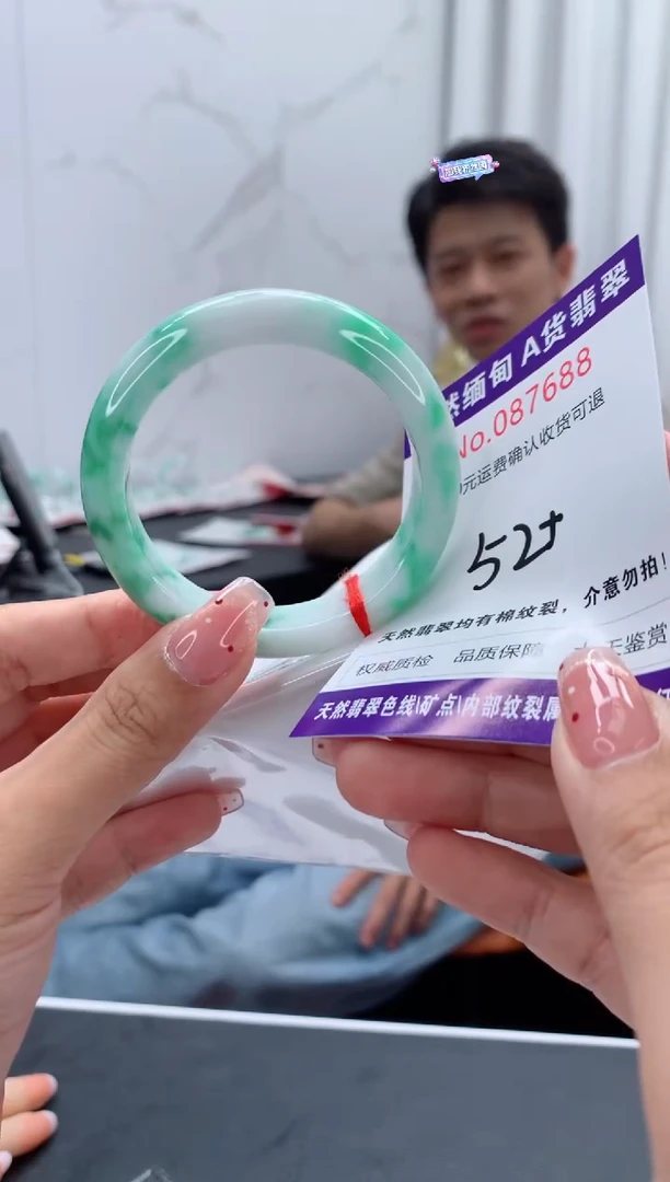 未镶嵌手镯翡翠天然缅甸A货翡翠