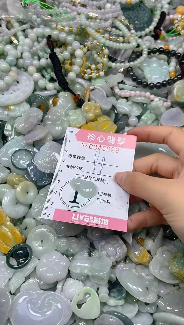 颈饰未镶嵌翡翠闪购0345629