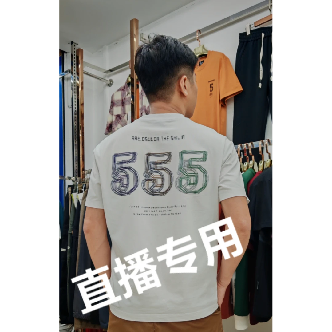 （021-033）夏季短袖情侣款T恤（常规款）L-3XL