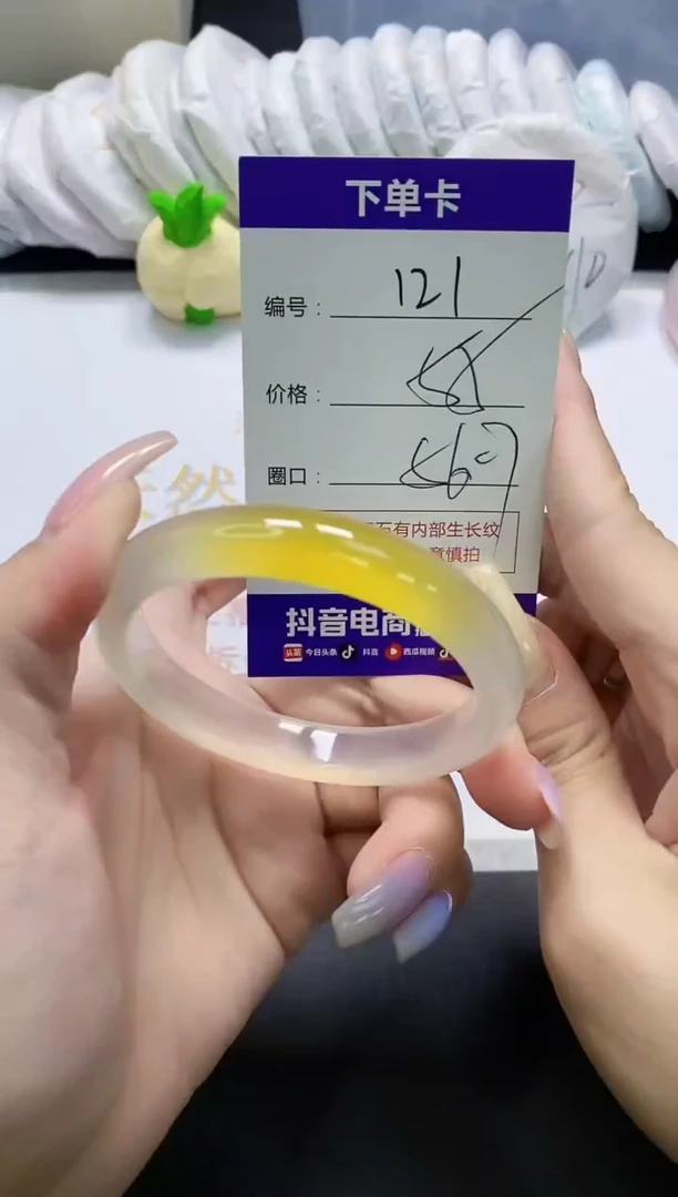 手镯玛瑙/玉髓未镶嵌121