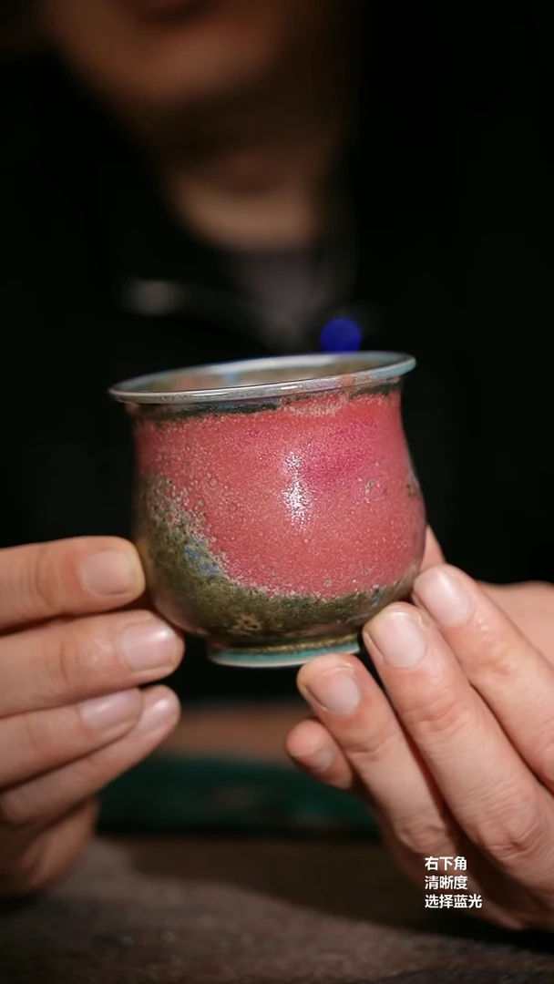 250-1王建勋闻香杯