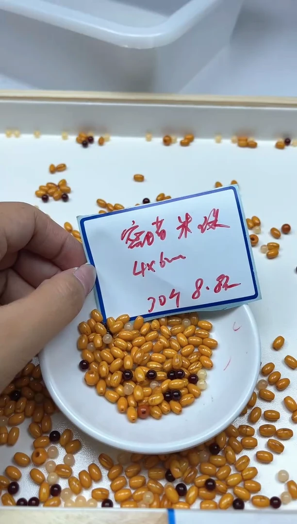 未镶嵌蜜蜡裸石M470 蜜蜡米珠4*6mm30个8.8元