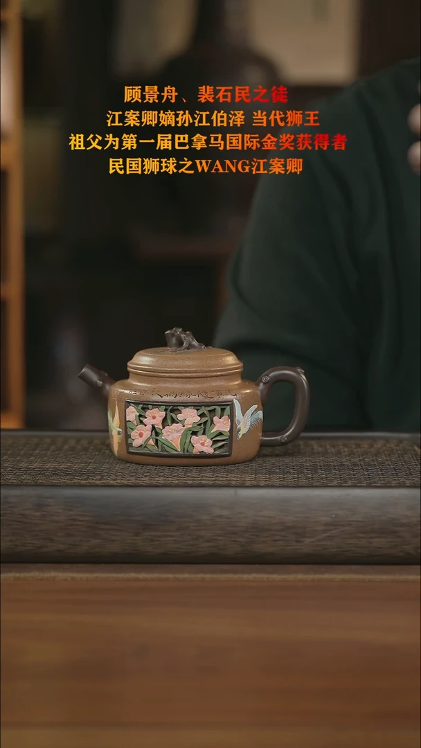 茶壶紫砂紫砂壶紫砂壶