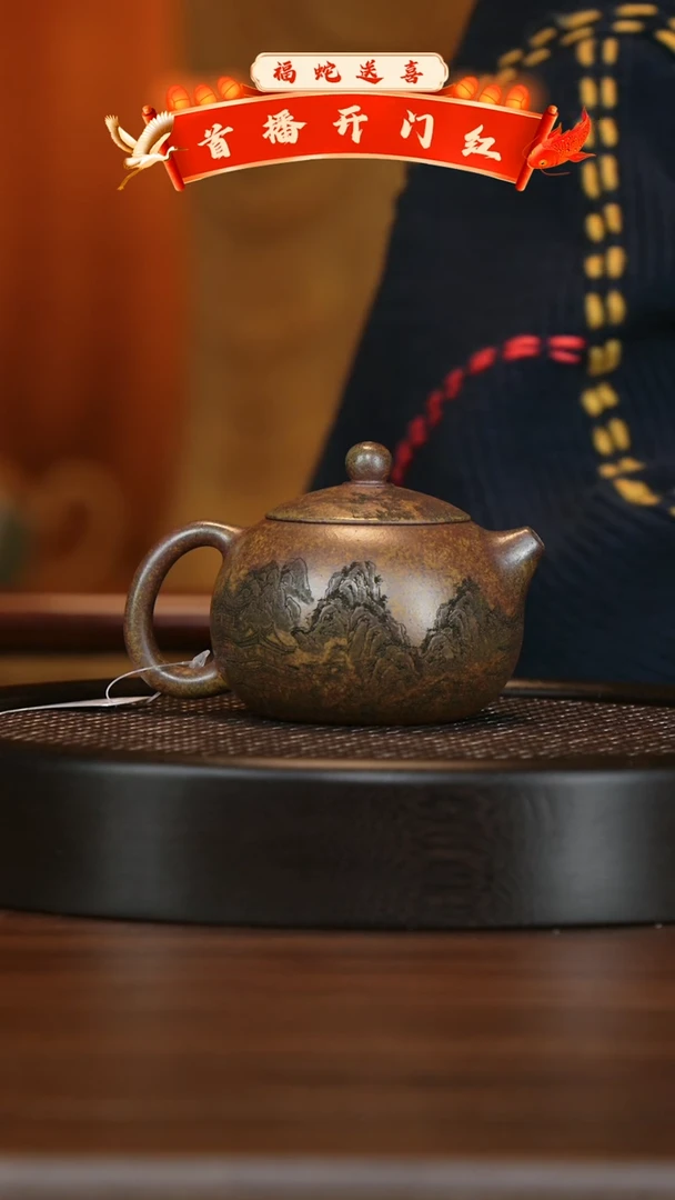 【闪购商品】紫砂茶壶宜兴紫砂壶h43356