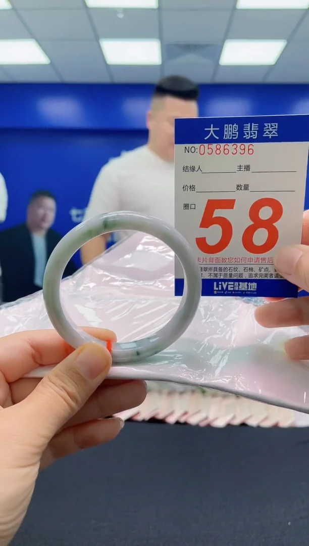 未镶嵌手镯翡翠 AAAAAAAAA