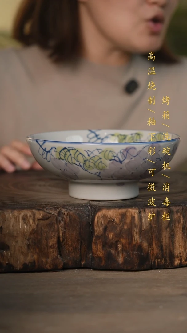 瓷片景德镇高温釉下彩可微波烤箱洗碗机