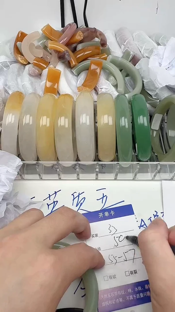 未镶嵌手镯石英质玉33/56
