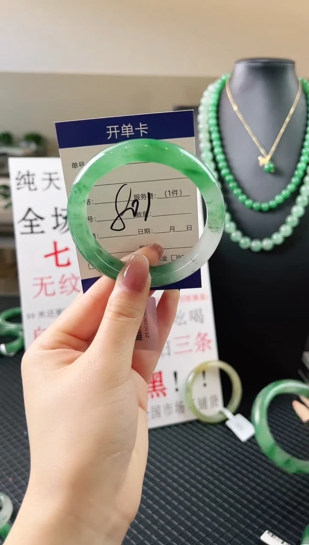 未镶嵌手镯石英质玉（非洲翠）微瑕一经发货运费不退介意勿拍
