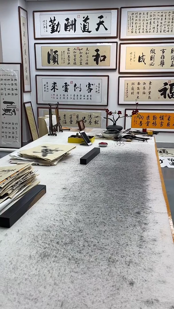 书法心****。四尺 画心风生水起