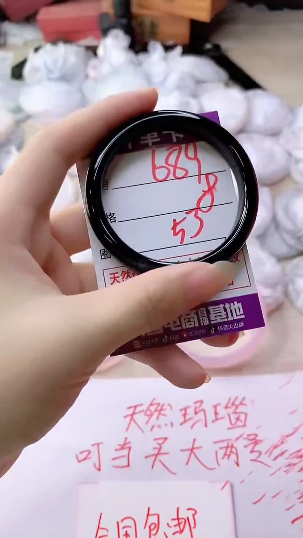 手镯玛瑙/玉髓未镶嵌689