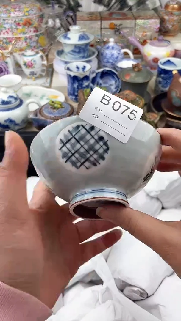 【闪购商品】瓷片075默认微瑕，看清尺寸品相再拍