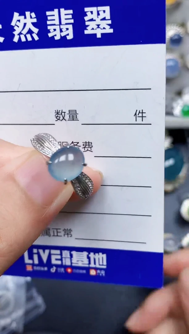 银S925镶嵌戒指翡翠191