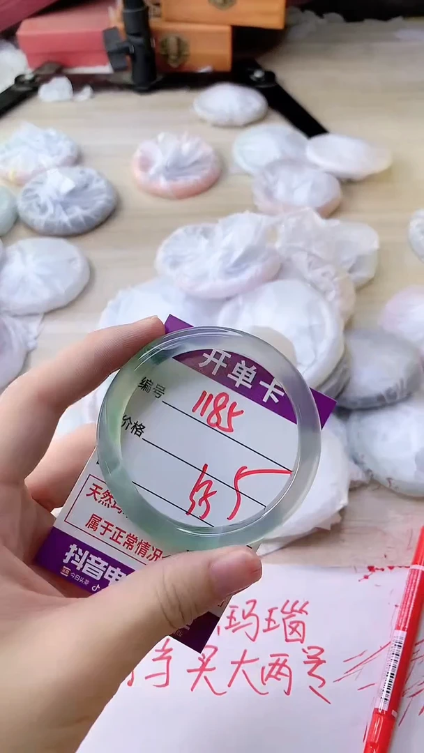 手镯玛瑙/玉髓未镶嵌1185