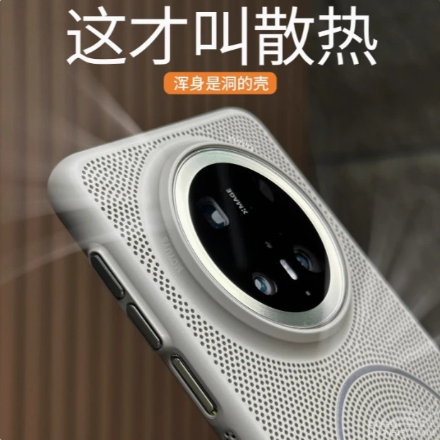 手机壳适用华为Mate70Pro/60Pro/Pura70ultra+/散热磁吸保护套WG