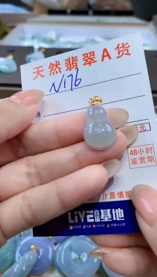 颈饰未镶嵌翡翠天然缅甸翡翠A货挂件