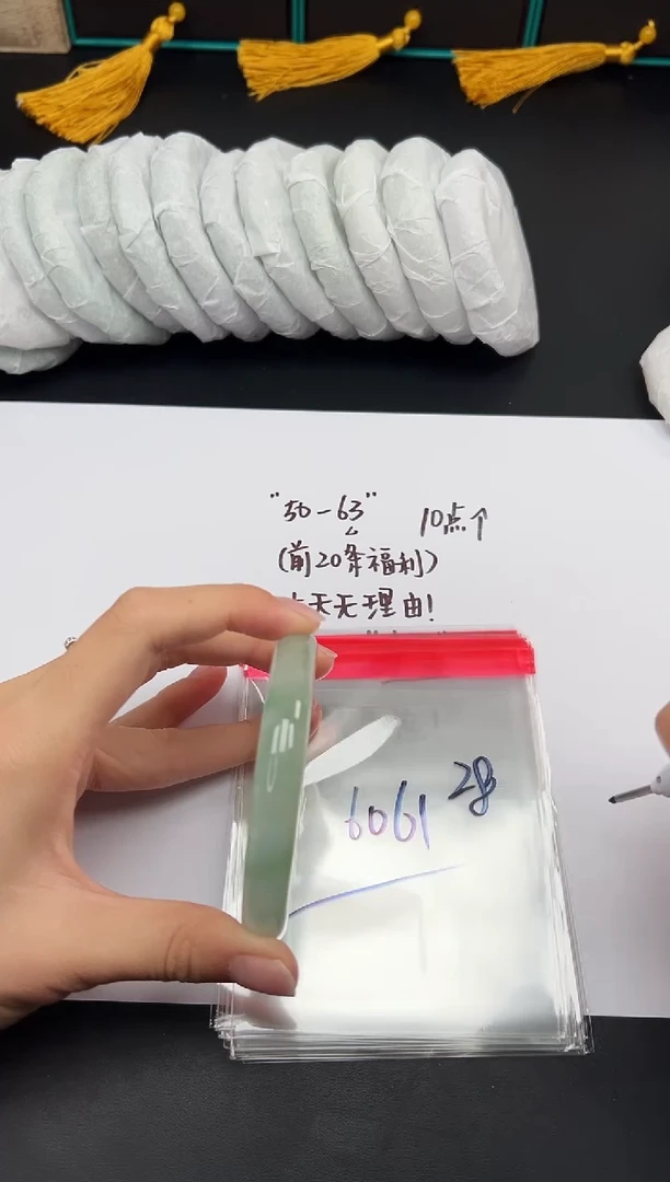 缅风精品手镯礼盒装28