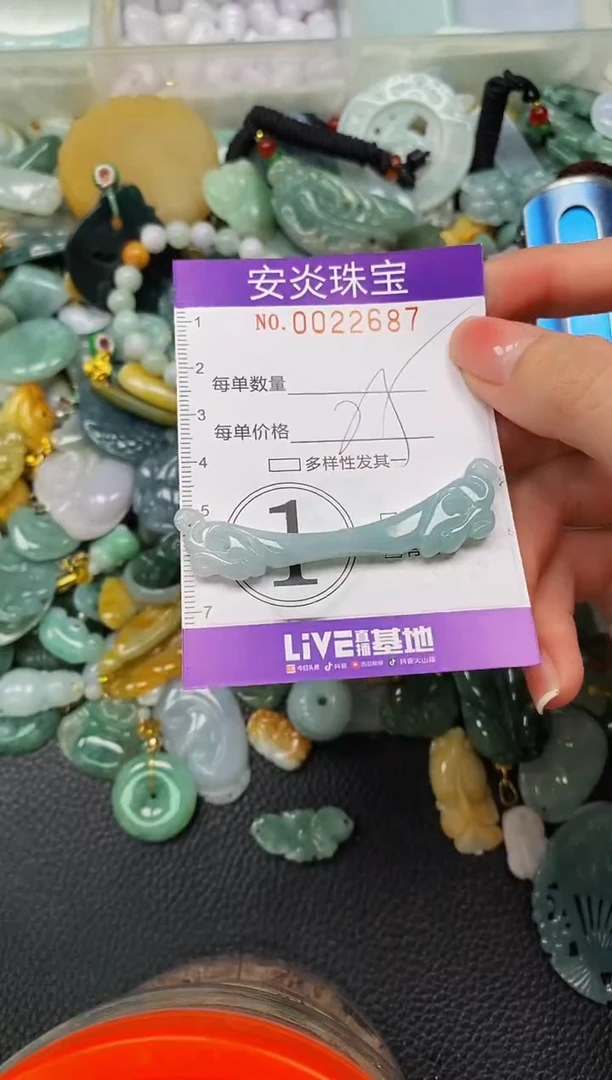 颈饰未镶嵌翡翠闪购0022687