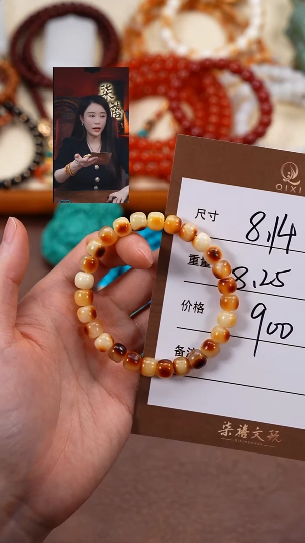 手串蜜蜡未镶嵌大**到柒禧文玩回血好物