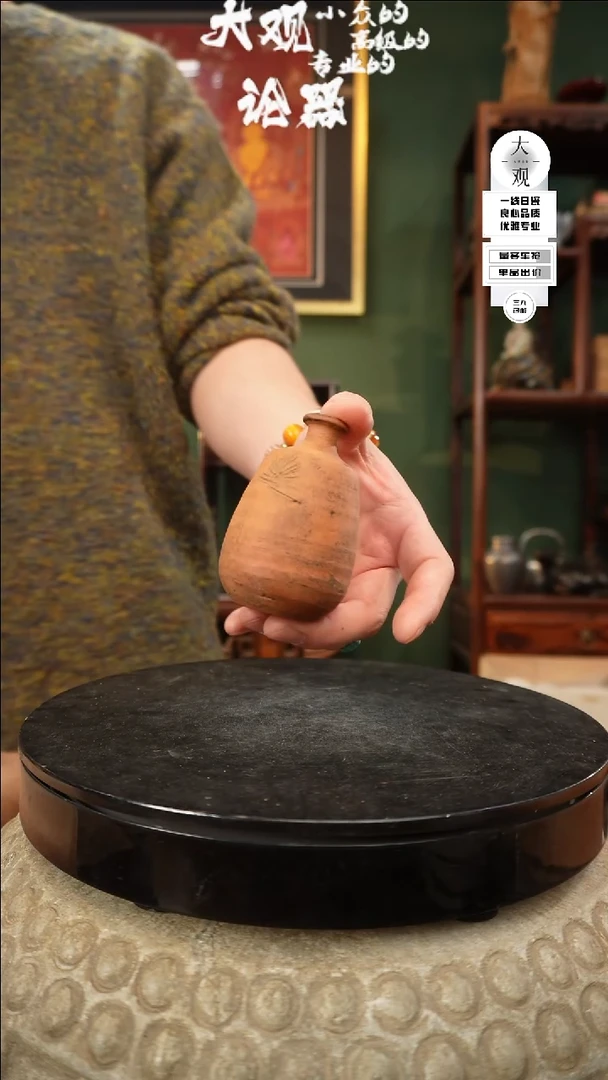 【闪购商品】瓷片大观论器文瓶