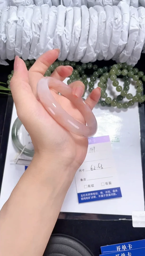 未镶嵌金丝玉石英质玉149 桃花酿 62-63