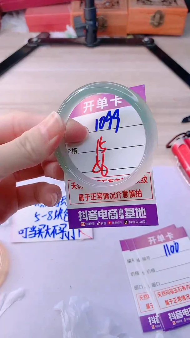 手镯玛瑙/玉髓未镶嵌1099ZS56