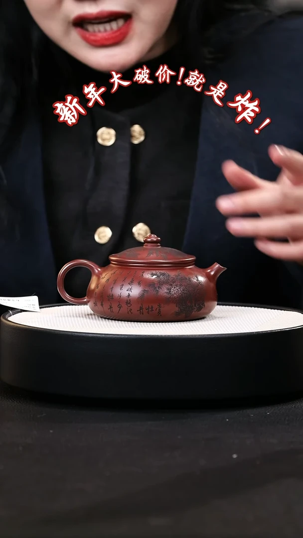 【闪购商品】紫砂茶壶紫砂茶壶52