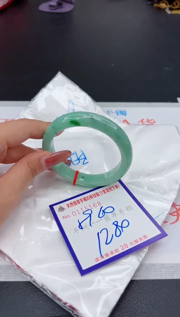 翡翠手镯未镶嵌1