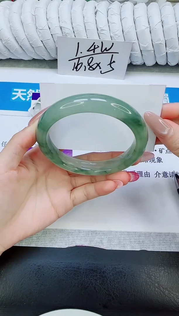 未镶嵌手镯石英质玉75/63