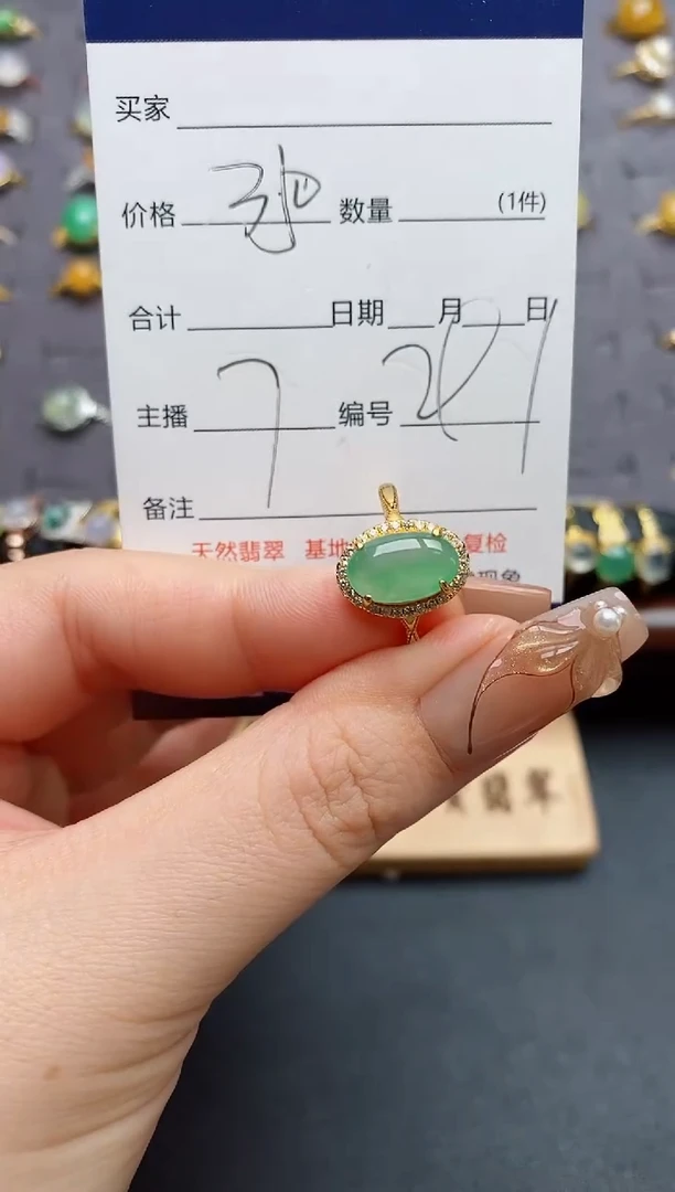 银S925镶嵌戒指翡翠.