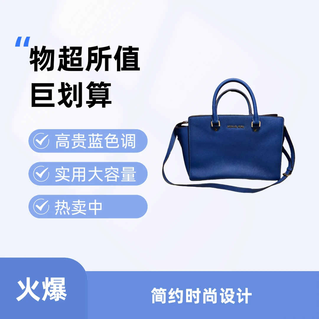 95新 品牌 95新 MICHAELKORS/迈克高仕 14759 斜挎包