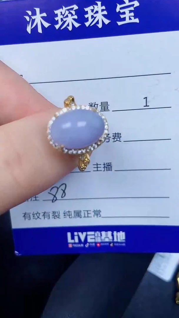 银S925镶嵌戒指翡翠8800